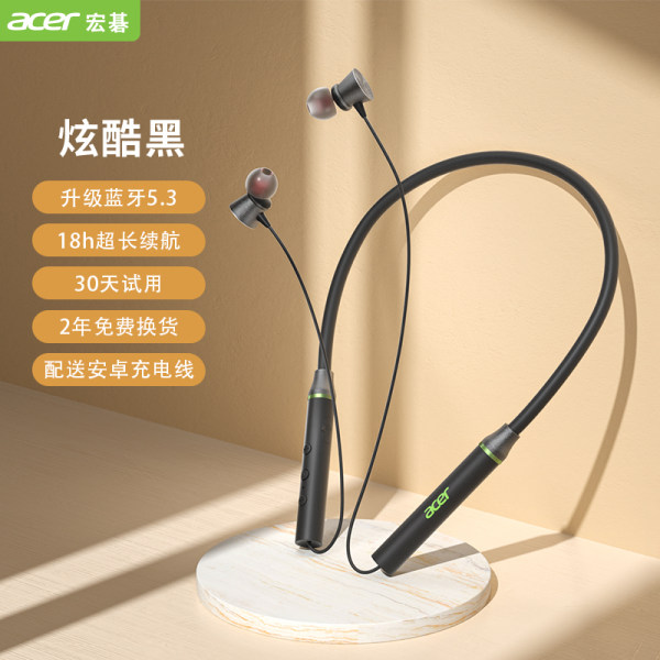 Acer OHR 201 Bluetooth Neckband - Image 2